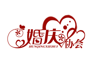 王明明的潮州市婚慶協(xié)會logo設(shè)計(jì)