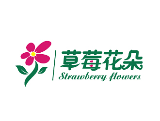 范振飛的中文：草莓花朵；英文：Strawberry flowerslogo設(shè)計(jì)
