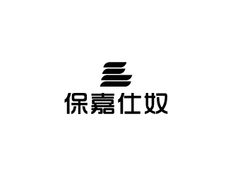 陳兆松的保嘉仕奴箱包皮具logologo設(shè)計