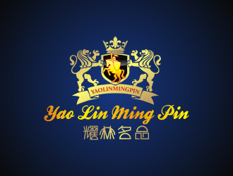 陳波的耀林名品 YAO LIN MING PINlogo設(shè)計(jì)