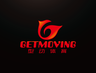 周金進(jìn)的GETMOVING 型動體育logo設(shè)計