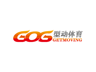 周金進(jìn)的GETMOVING 型動體育logo設(shè)計