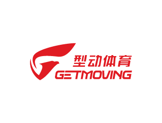 周耀輝的GETMOVING 型動體育logo設(shè)計