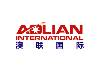 譚家強(qiáng)的澳聯(lián)國際logo設(shè)計