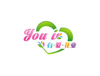 周金進的You  I  有 愛.花業(yè)logo設計