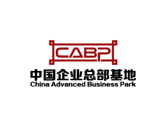 陳兆松的中國企業(yè)總部基地logo設(shè)計