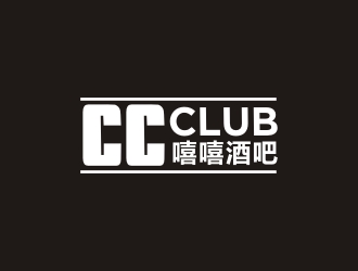 嘻嘻酒吧，，，英文用CC CLUBlogo設(shè)計(jì)