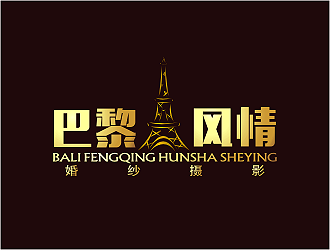 張峰的巴黎風情婚紗攝影l(fā)ogo設(shè)計