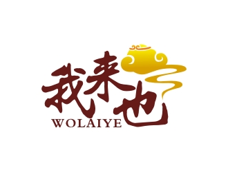曾翼的我來也校園外賣服務(wù)logo設(shè)計
