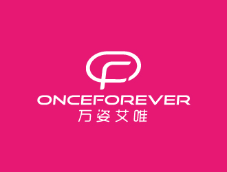 周金進的英文:onceforever +中文:萬姿艾唯logo設計