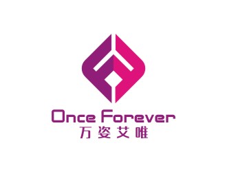 李泉輝的英文:onceforever +中文:萬姿艾唯logo設計