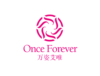 譚家強的英文:onceforever +中文:萬姿艾唯logo設計