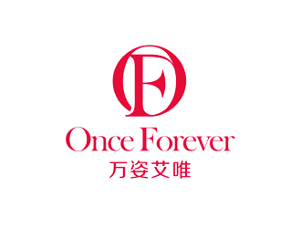 譚家強的英文:onceforever +中文:萬姿艾唯logo設計