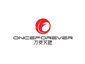 郭慶忠的英文:onceforever +中文:萬姿艾唯logo設計
