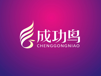 鄭國麟的成功鳥CHENGGONGNIAOlogo設(shè)計(jì)