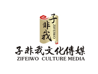 曾翼的(移動版)武漢子非我文化傳媒有限公司logo設計