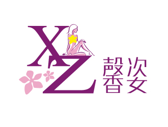 于蓁的logo設(shè)計