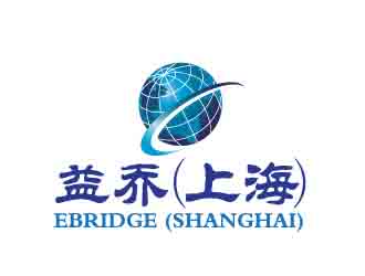 曉熹的益喬（上海）進出口有限公司，Ebridge (Shanghai) Import&Exportlogo設(shè)計