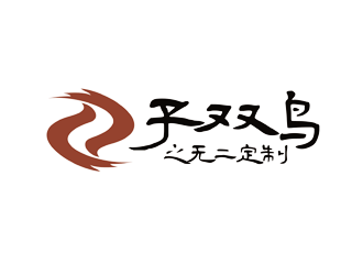 譚家強的logo設(shè)計