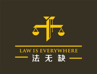蔡少鈴的法無缺法律品牌logologo設計