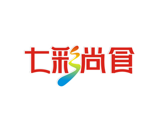 陳滿(mǎn)的七彩尚食logo設(shè)計(jì)