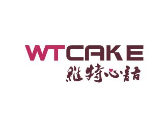 胡紅志的維特心語(yǔ) wtcakelogo設(shè)計(jì)