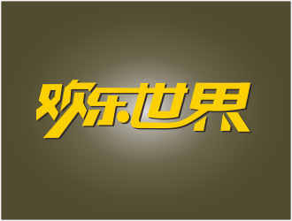 向紅的logo設(shè)計