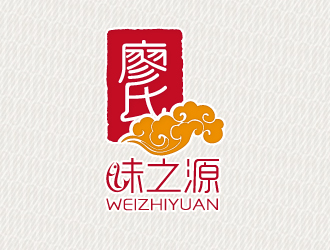 文大為的廖氏味之源logo設計