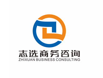 廖燕峰的志選商務(wù)咨詢(上海)有限公司logo設(shè)計
