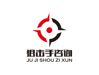 孫金澤的深圳市狙擊手咨詢管理有限公司logo設(shè)計