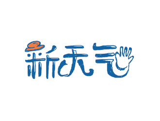 胡廣強的logo設(shè)計