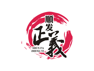 順發(fā)正義食品logologo設(shè)計