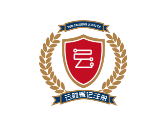 北京云財(cái)?shù)怯涀源硎聞?wù)所logo設(shè)計(jì)