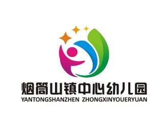 曾翼的磐石市煙筒山鎮(zhèn)中心幼兒園logo設(shè)計