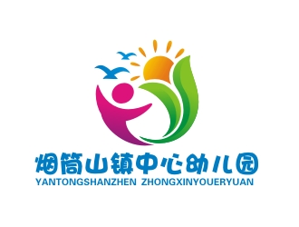 曾翼的磐石市煙筒山鎮(zhèn)中心幼兒園logo設(shè)計