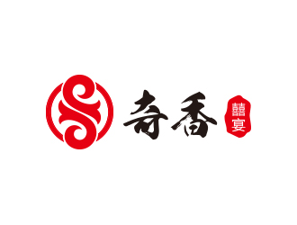 孫金澤的奇香囍宴酒樓標(biāo)志設(shè)計logo設(shè)計