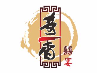 吳志超的奇香囍宴酒樓標(biāo)志設(shè)計logo設(shè)計