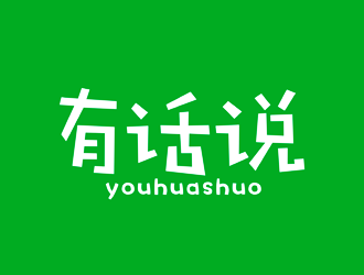 譚家強(qiáng)的logo設(shè)計