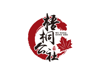 王濤的logo設(shè)計