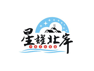 王文彬的星耀北岸中西式快餐廳標(biāo)志logo設(shè)計