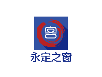 安冬的logo設(shè)計(jì)