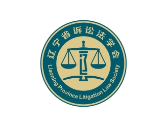 曾翼的遼寧省訴訟法學研究會會徽對稱LOGOlogo設計
