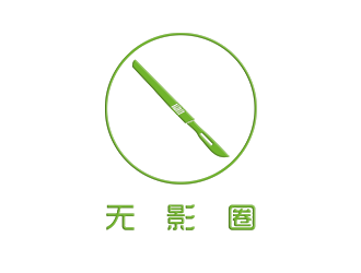 張寒的logo設(shè)計