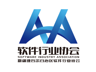 新疆維吾爾自治區(qū)軟件行業(yè)協(xié)會logo設計