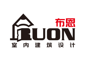 向正軍的布恩（Buon）室內(nèi)建筑設計公司logologo設計