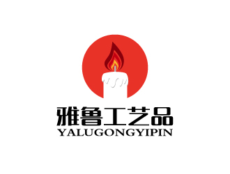 張俊的雅魯工藝品有限公司標(biāo)志logo設(shè)計(jì)