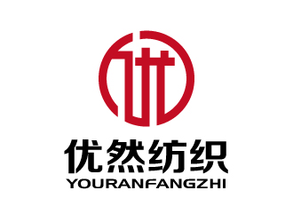 張俊的優(yōu)然紡織品logo設計