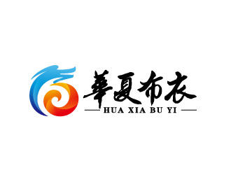 周金進的華夏布衣服飾商標logo設(shè)計