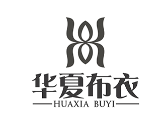 潘樂的華夏布衣服飾商標logo設(shè)計