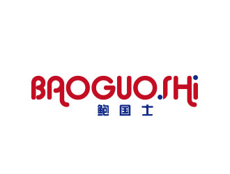 朱紅娟的logo設(shè)計